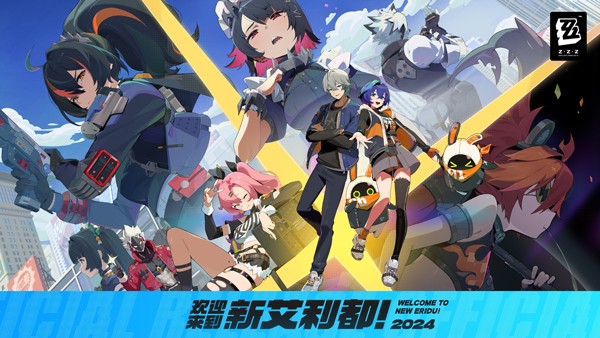 绝区零国际服官方正版2