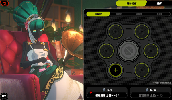 萌新开服攻略截图8