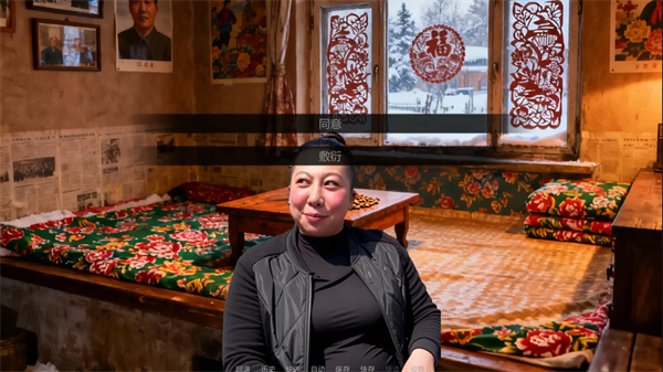 千恋万雨游戏官方正版4