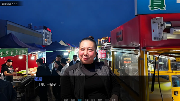 千恋万雨游戏官方正版3