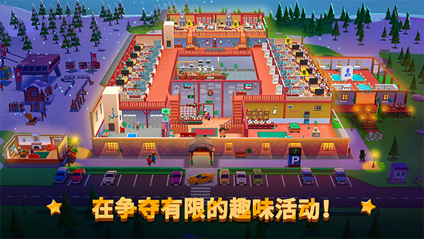 Hotel Empire Tycoon截图2