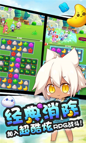 猫之茗消消乐(内附兑换码)截图1