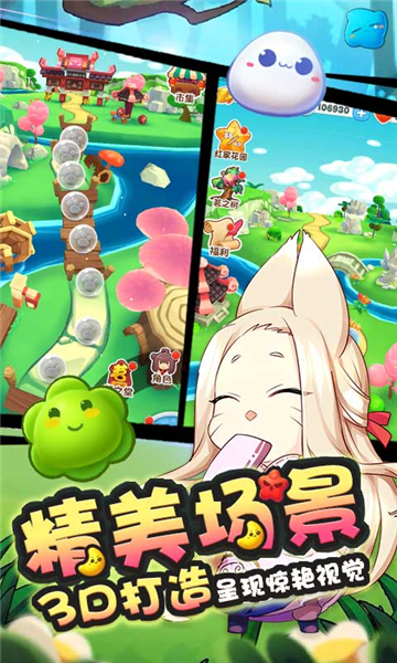 猫之茗消消乐(内附兑换码)截图3