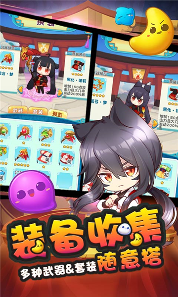 猫之茗消消乐(内附兑换码)截图4