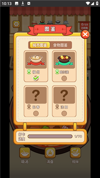 脑洞解压馆免费版截图1