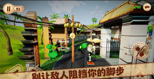 佩佩罗2环游世界官方正版1