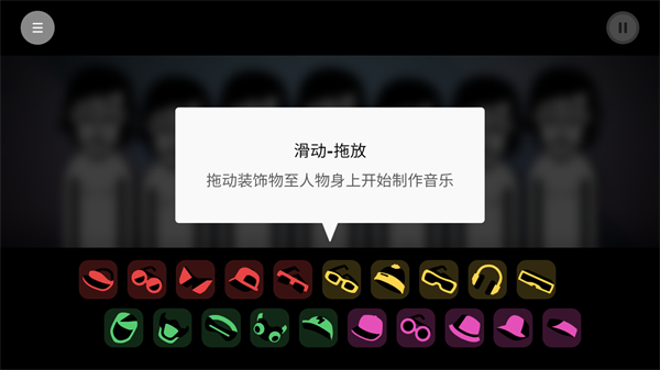 节奏盒子Telemetry模组最新版4