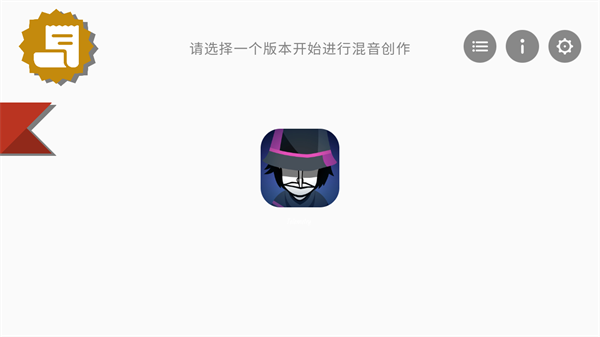 节奏盒子Telemetry模组最新版5