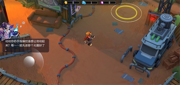 孤独的村庄(Lonesome Village)2