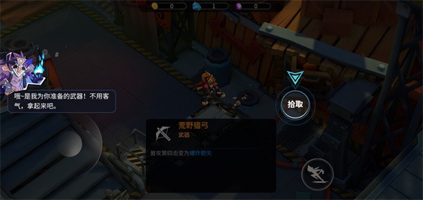 孤独的村庄(Lonesome Village)1