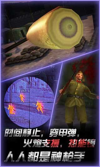 二炮手官方正版1