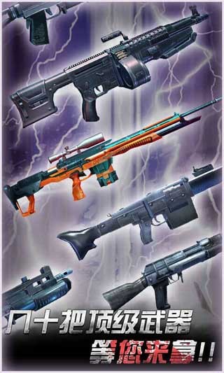 二炮手官方正版4