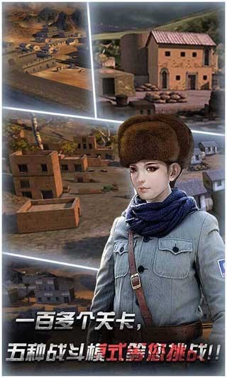 二炮手官方正版3