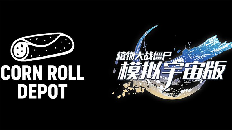 植物大战僵尸模拟宇宙版1