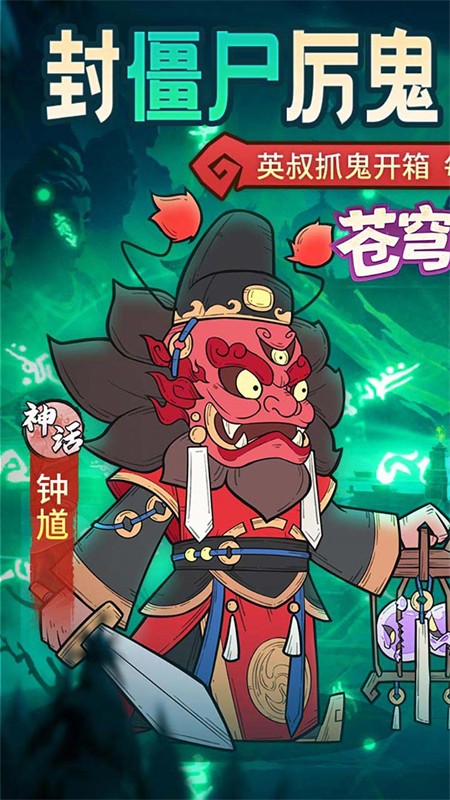 苍穹灵宝3.5折手游1