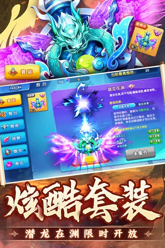 捕鱼炸翻天万炮版1