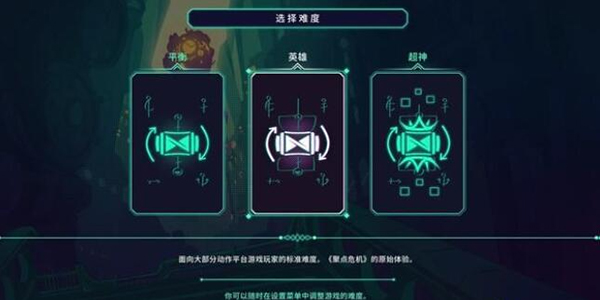 新手教程指南截图1