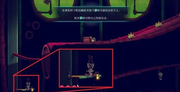 新手教程指南截图7