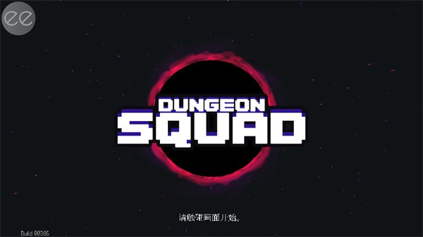 Dungeon Squad手机版4