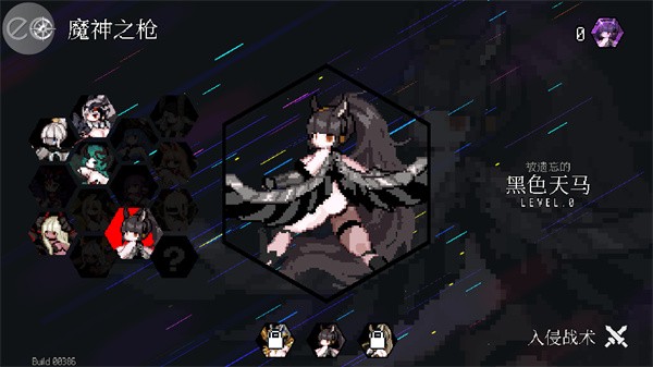 Dungeon Squad手机版1