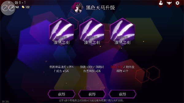 Dungeon Squad手机版2