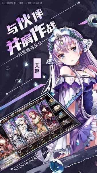 苍蓝境界0.1折扣版2