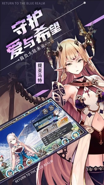 苍蓝境界0.1折扣版4