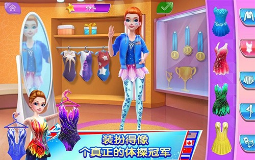 体操之星免费版1