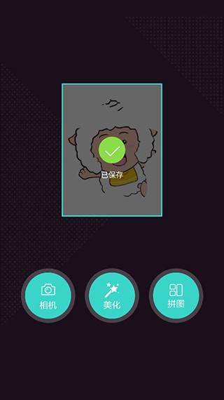 神手自拍app3