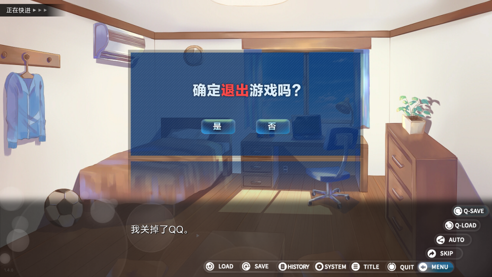 回忆忘却之看板娘手机版游戏1