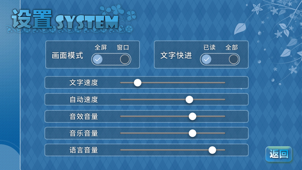 回忆忘却之看板娘手机版游戏2