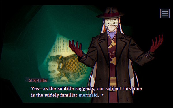 灵视异闻FILE38伊势人鱼物语手游4