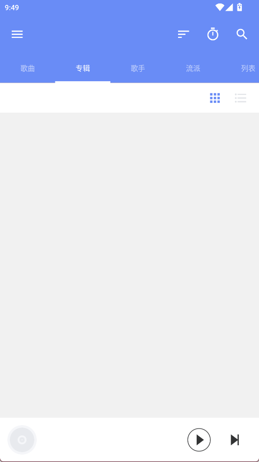 APlayer音乐播放器3