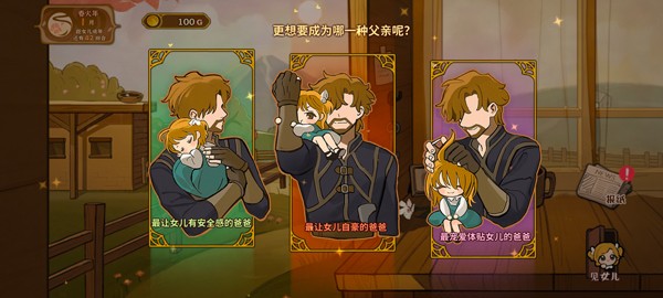 火山的女儿再度重逢完整版4