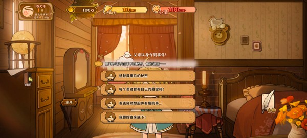 火山的女儿再度重逢完整版3