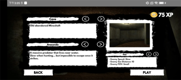 恐怖蟒蛇游戏最新版4