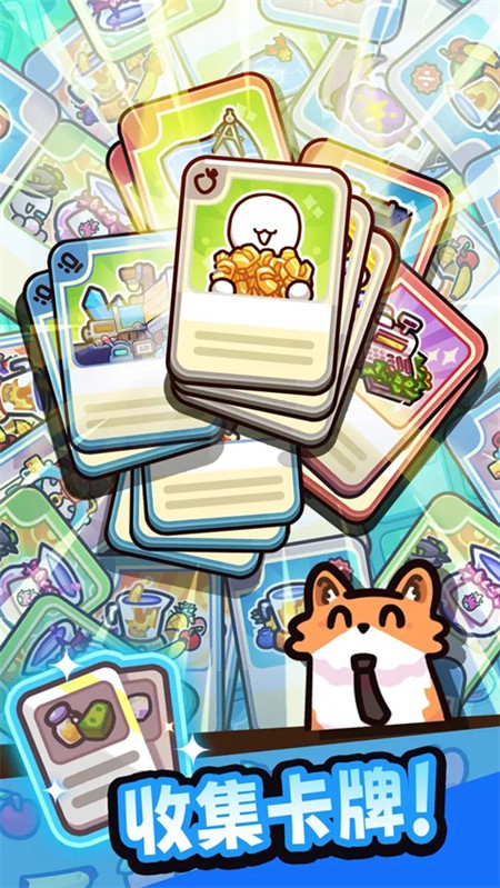 我只是水果游戏官方版1