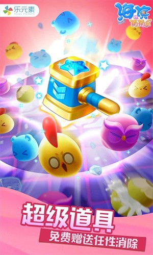 海滨消消乐2026最新版1