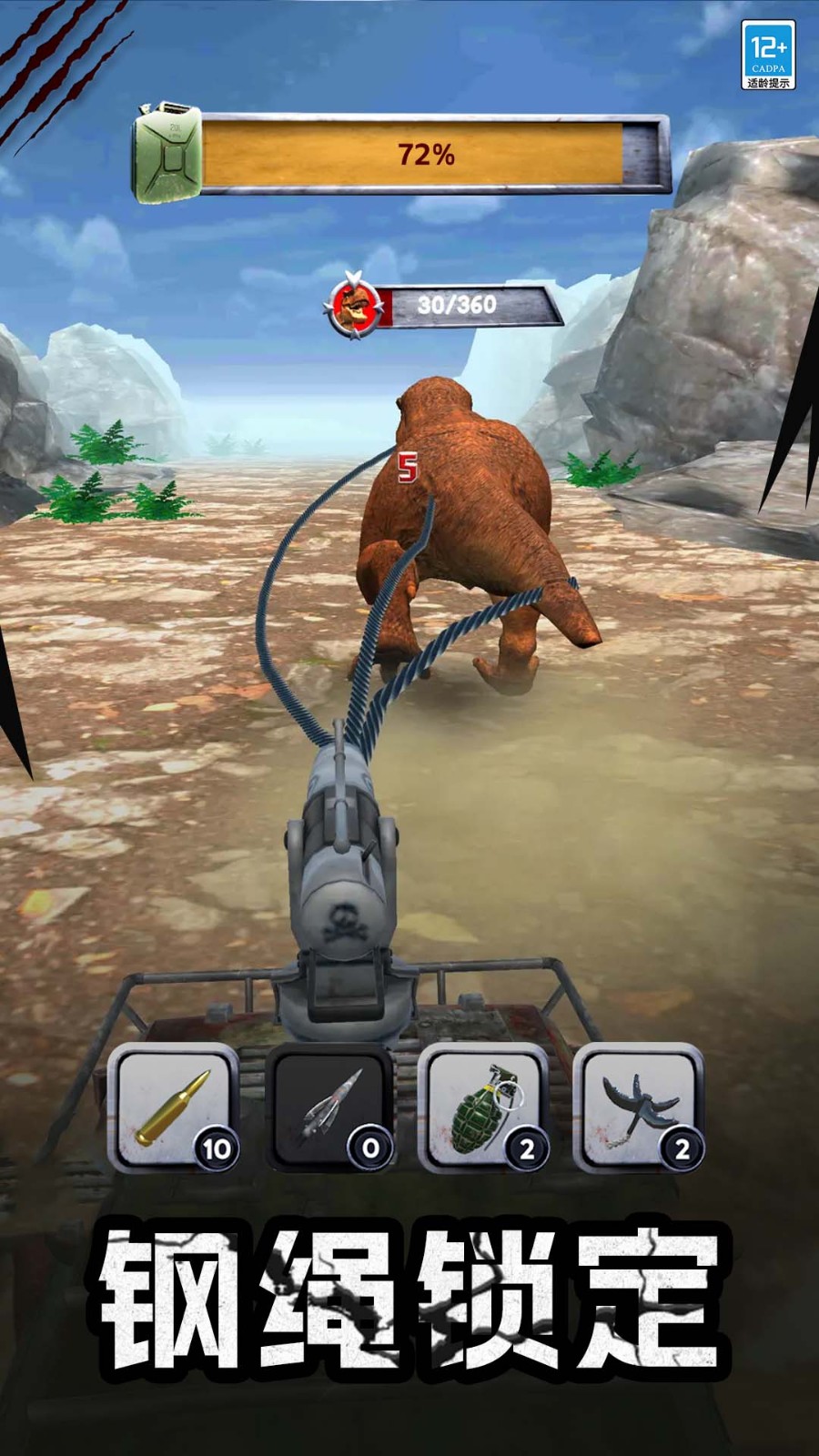 怪兽捕猎者内置MOD菜单版1