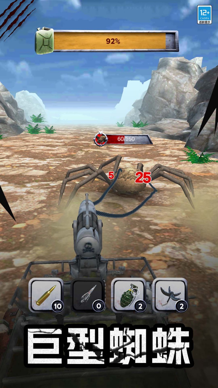 怪兽捕猎者内置MOD菜单版2