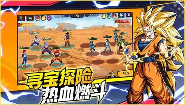 武道决斗超宇宙内置菜单版3