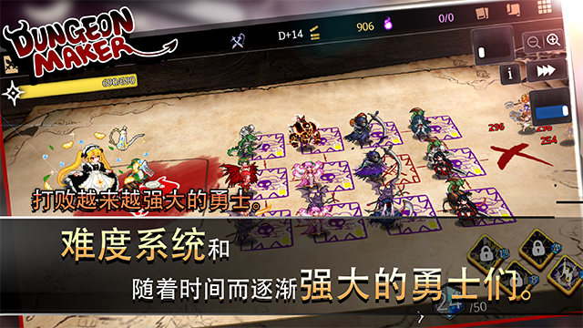 地牢制造者(Dungeon Maker)截图1