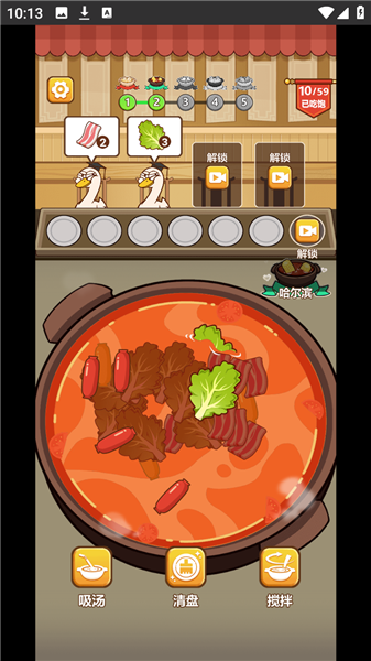 脑洞解压馆中文版截图2