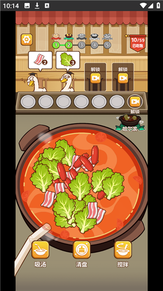 脑洞解压馆中文版截图3