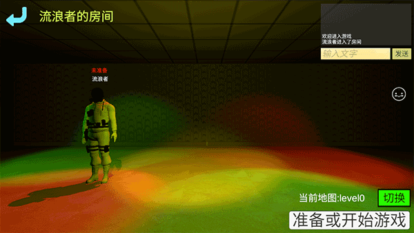 误入后室联机版4