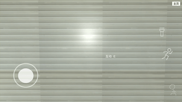 误入后室联机版3