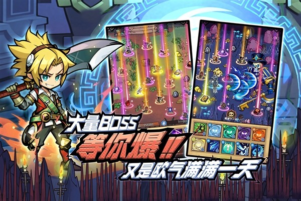 荣耀冒险王2026最新版3