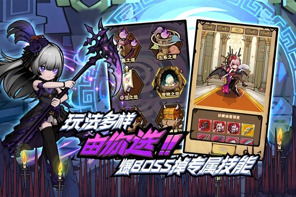 荣耀冒险王2026最新版4