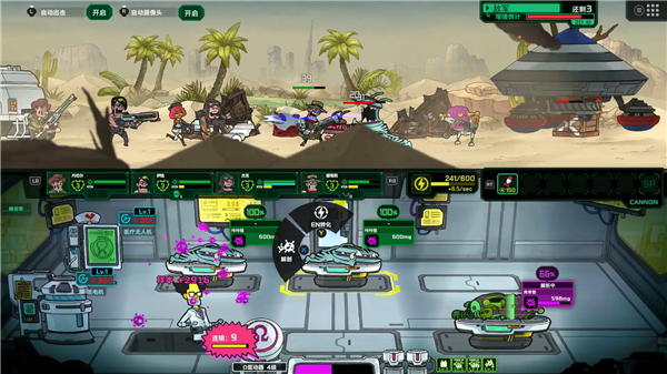 死去活来移植版3