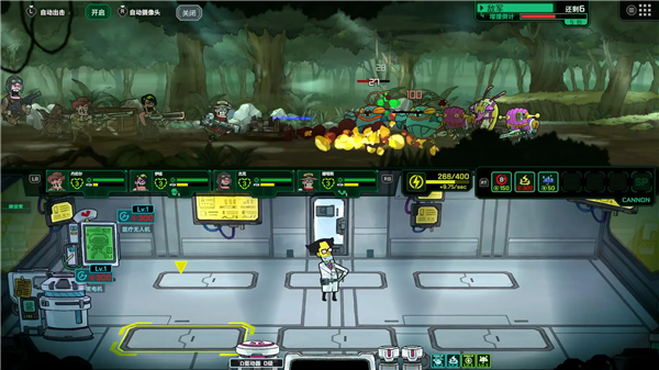 死去活来移植版2